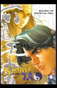 Story of the Tao Cover Image 2