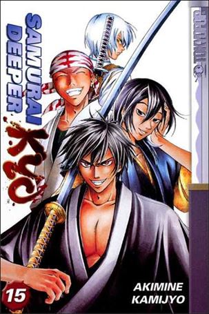 Samurai Deeper Kyo issue 15