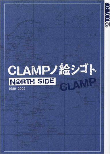 CLAMP Art Works: North Side Illustration Book issue 1