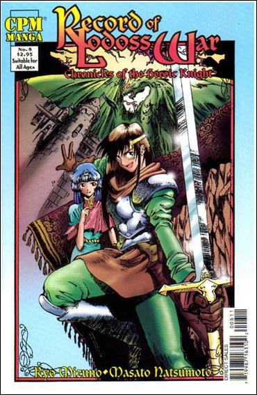Record of Lodoss War: Chronicles of the Heroic Knight issue 8