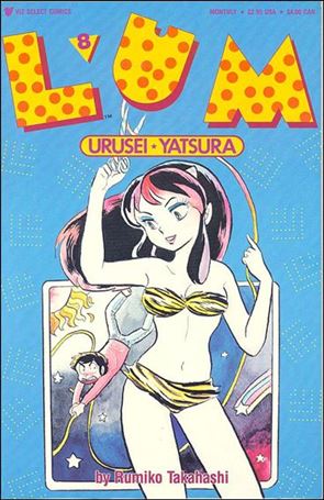 Lum * Urusei Yatsura Cover Image 2