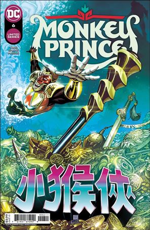 Monkey Prince issue 6 Bernard Chang Cover