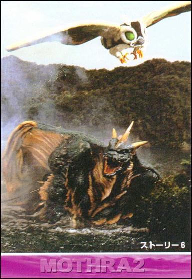 Mothra 2 (Base Set) card 15