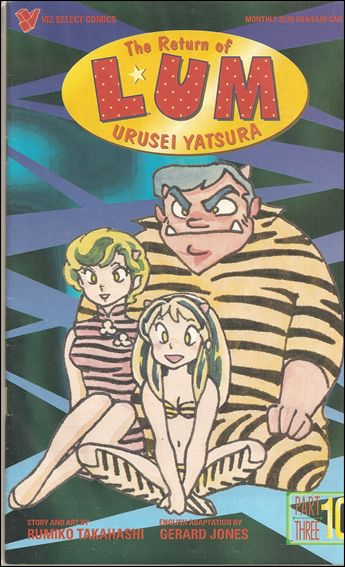 Return of Lum Urusei * Yatsura Part 3 issue 10