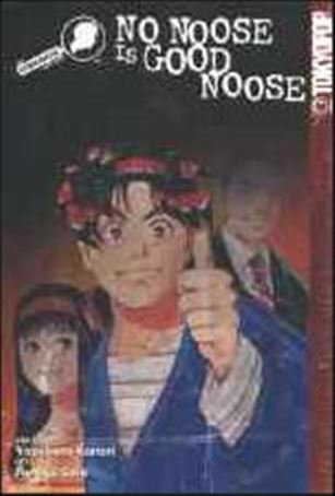 Kindaichi Case Files issue 8