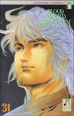 Blood Sword Dynasty issue 31