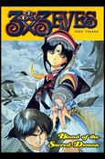 3x3 Eyes Collected Editions issue 4 Blood of the Sacred Demon