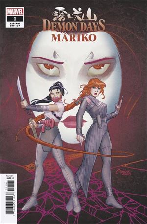 Demon Days: Mariko issue 1-H Amanda Conner 1:25 Cover