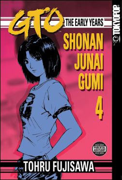 Shonan Junai Gumi issue 4