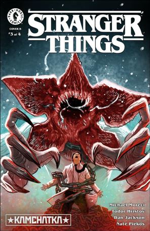Stranger Things: Kamchatka issue 3-B Diego Galindo Cover