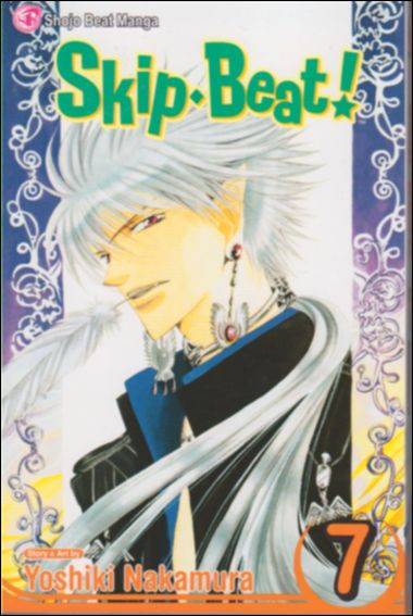 Skip Beat! issue 7 A
