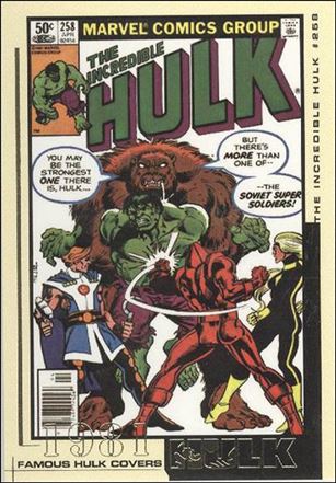 Hulk Film and Comic Cards (Famous Hulk Covers Subset) card FC22 The Incredible Hulk Cover #258 - 1981