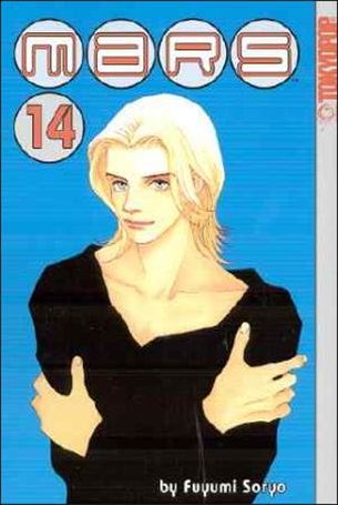 MARS issue 14