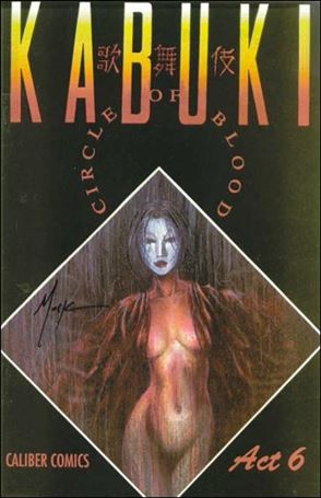 Kabuki: Circle of Blood issue 6-B Dynamic Forces (Signed by David Mack) 1/6000