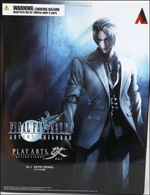 Final Fantasy VII: Advent Children (Play Arts ~ Kai)  Cover Image 1