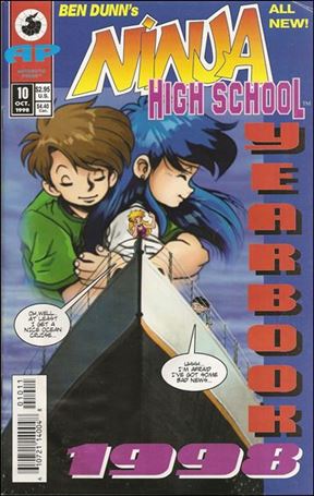 Ninja High School Yearbook (1993) issue 10-Z-INVALID