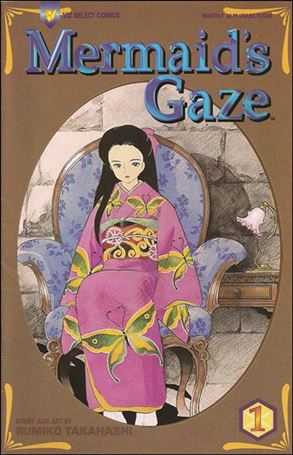 Mermaid's Gaze Cover Image 1
