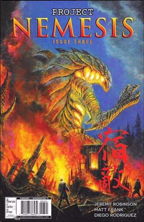Project Nemesis issue 3-B Bob Eggleton Cover