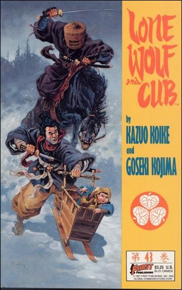 Lone Wolf and Cub issue 43 Prestige Format