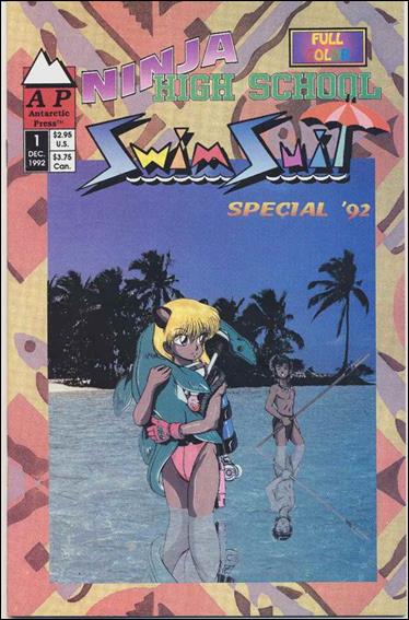 Ninja High School Swimsuit Special issue 1-B Island Cover