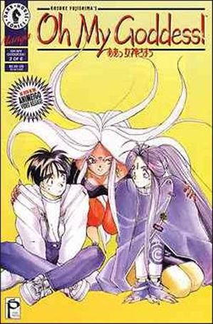 Oh My Goddess! issue 2