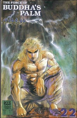 Force of Buddha's Palm issue 22