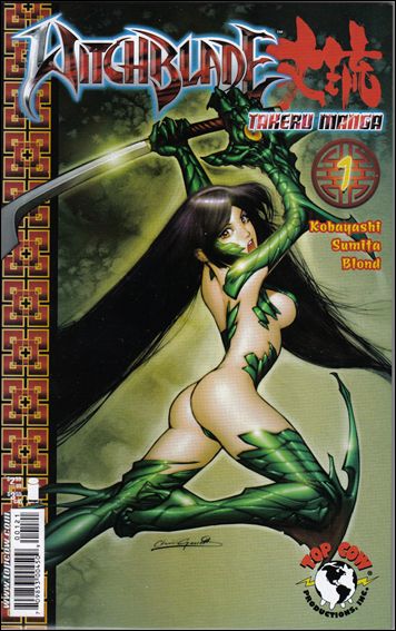 Witchblade: Takeru Manga issue 1 Christian Gossett Cover