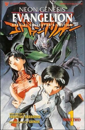 Neon Genesis Evangelion Book 2 Cover Image 1