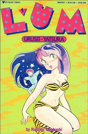 Lum * Urusei Yatsura Cover Image 1