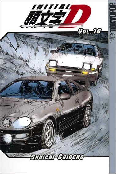 Initial D issue 16