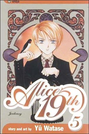Alice 19th issue 5