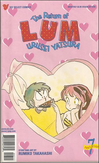 Return of Lum Urusei * Yatsura Part 4 issue 7