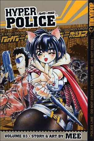 Hyper Police issue 3