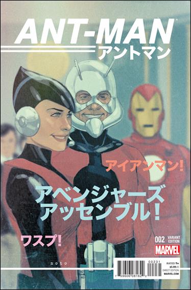 Ant-Man (2015) issue 2-B Phil Noto Cover