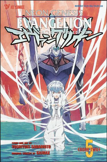 Neon Genesis Evangelion Book 2 issue 5 Special Collector's Edition - Flipped