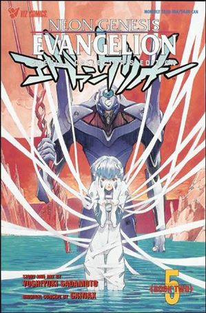 Neon Genesis Evangelion Book 2 Cover Image 2