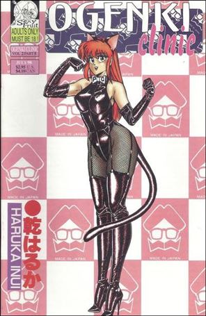 Ogenki Clinic (1998/3) issue 5