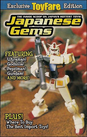 Japanese Gems issue nn