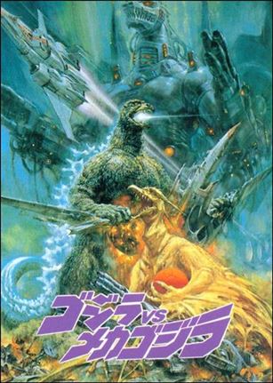 Godzilla (Base Set) card 19