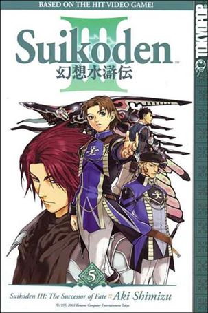 Suikoden III: The Successor of Fate issue 5
