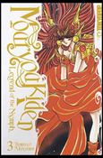Mouryou Kiden: Legend of the Nymph Cover Image 2