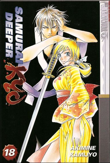 Samurai Deeper Kyo issue 18