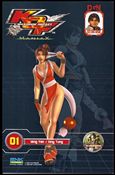 King of Fighters: Maximum Impact - Maniax Cover Image 1