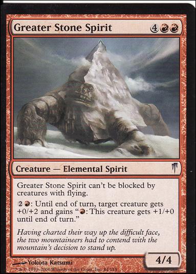 Magic the Gathering: Coldsnap (Base Set) card 84 Greater Stone Spirit