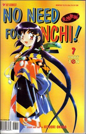 No Need for Tenchi! Part 10 Cover Image 2