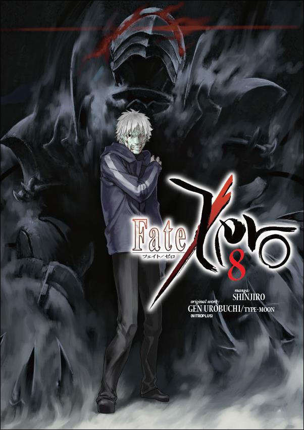 Fate/Zero issue 8