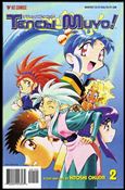 All-New Tenchi Muyo!  issue 2