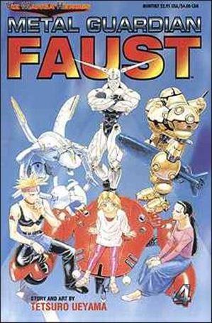 Metal Guardian Faust issue 4