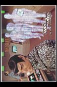 Star Trek: The Next Generation - The Episode Collection Season Six (Base Set) card 612 Timescape, Episode 151C