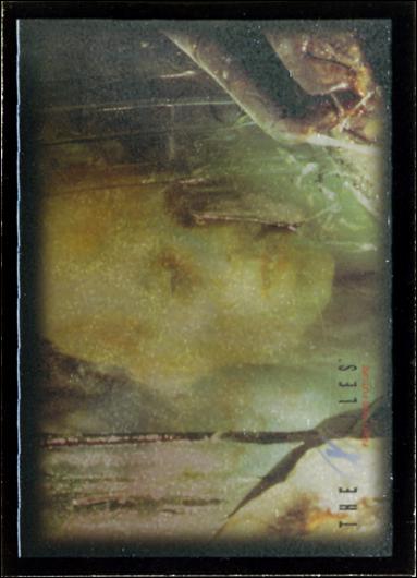 X-Files: Fight the Future (Mystery Subset) card M5